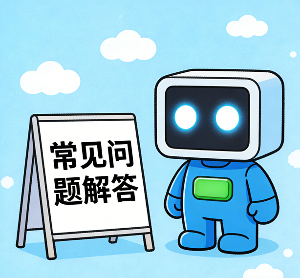 南昌万向平台常见问题